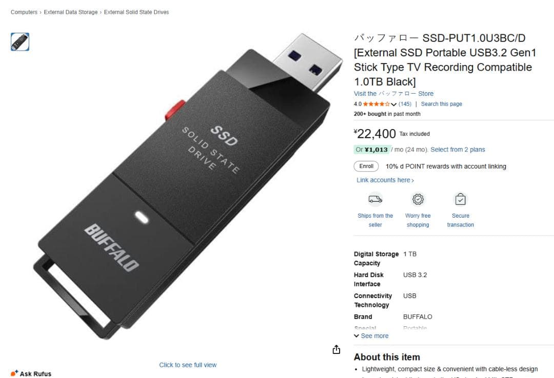 BUFFALO SSD 1TB SSD-PUT1.03BC/D 外付けSSD