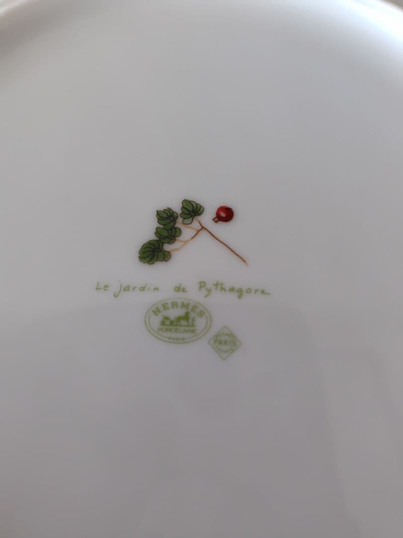エルメス　HERMES プレート 28cm ピタゴラスの庭　未使用