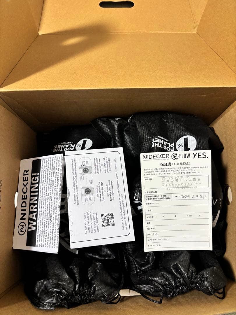 Nidecker Supermatic ビンディング Mサイズ 23-24