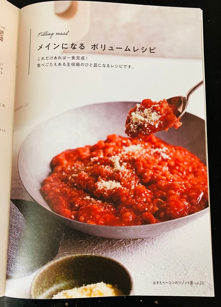 レコルト 自動調理ポット RSY-2 ブラック