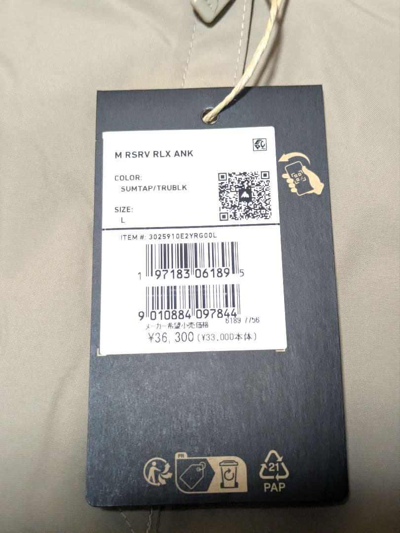 【新品】Burton リザーブ 2L リラックス アノラックジャケット Lサイズ