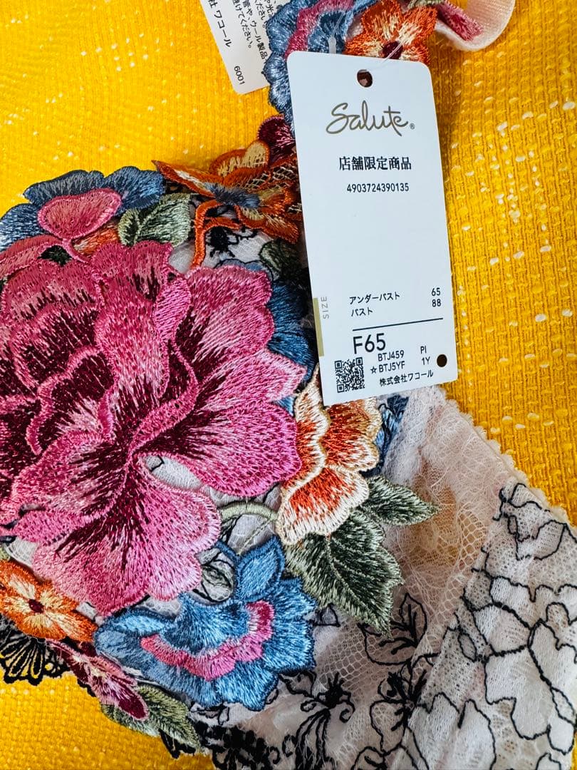サルート店舗限定【59グループ】F65新品タグ付き