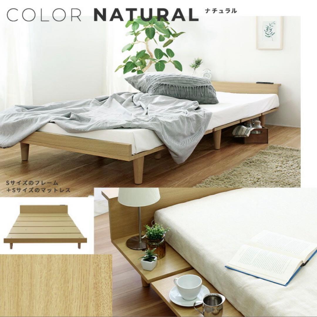 すのこベッドフレーム　シングル　２口コンセント付き②
