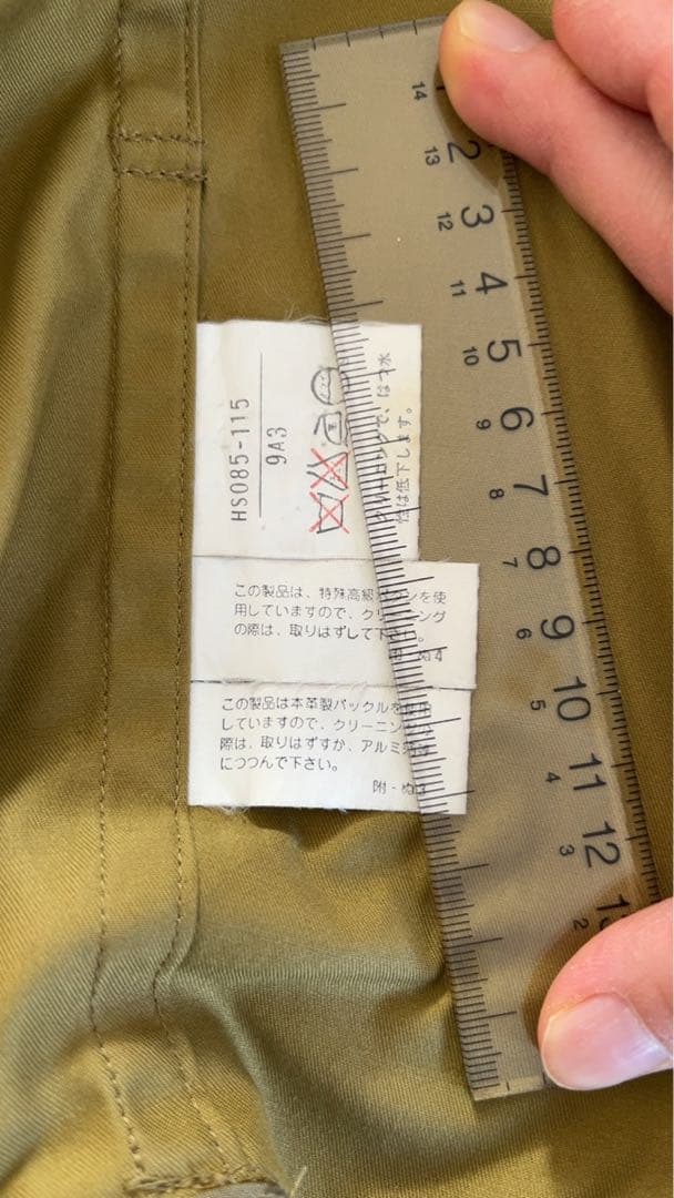 エ*グ様 イブサンローラン　ヴィンテージ　トレンチコート　金ボタン　腰ベルト付き