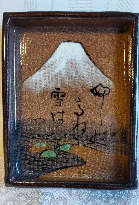 乾山　かるた皿