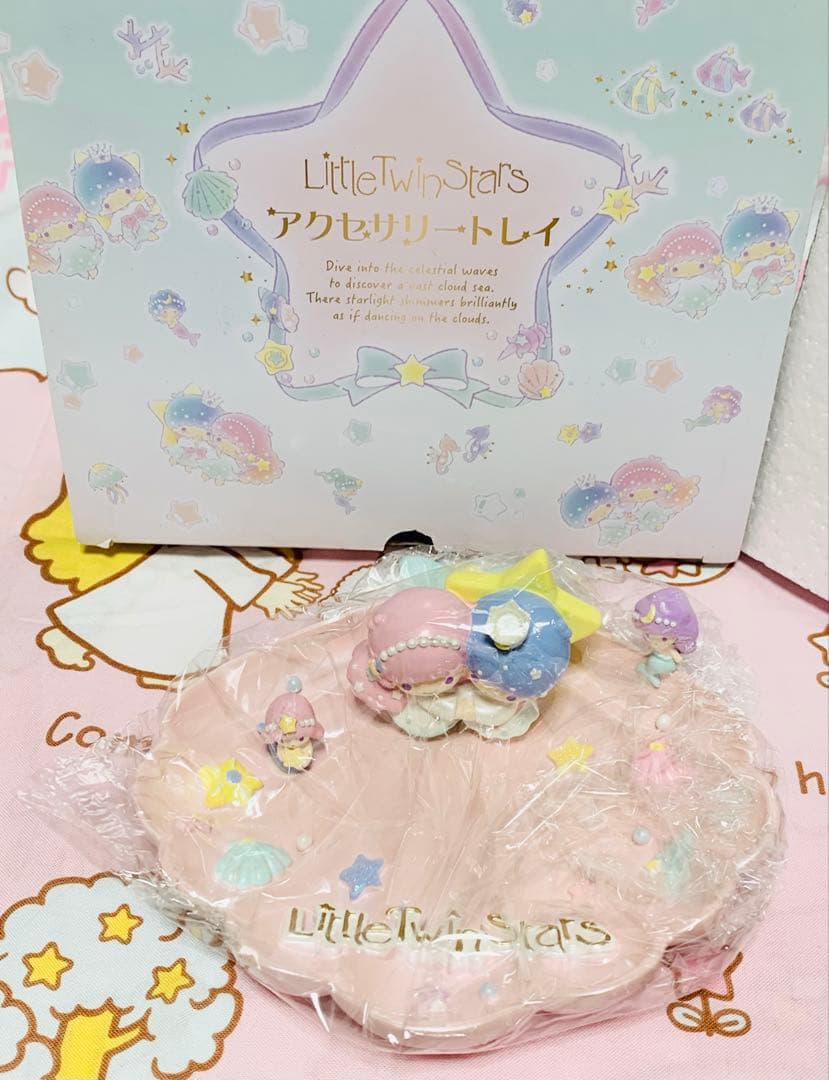リトルツインスターズ キキララ アクセサリートレイ 海のプリズム