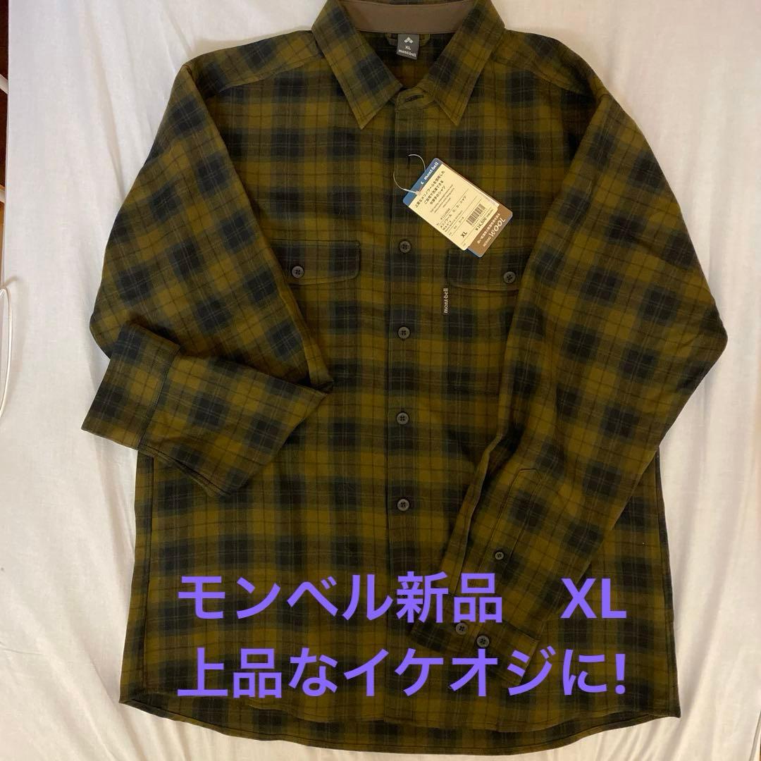 mont•bell メリノウール中厚手シャツ