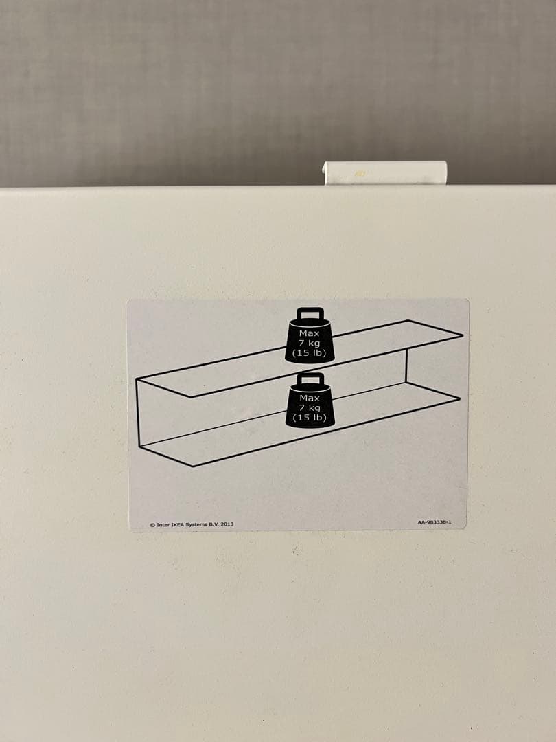 IKEA BOTKYRKA ウォールシェルフ　2個セット