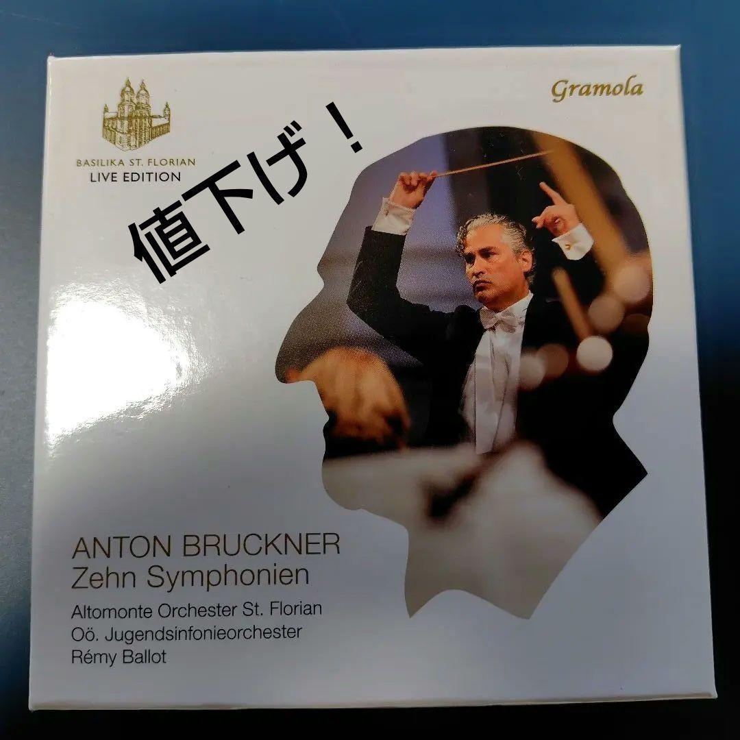 レミ・バロー　ブルックナー交響曲全集 0番〜９番　11枚組　新品