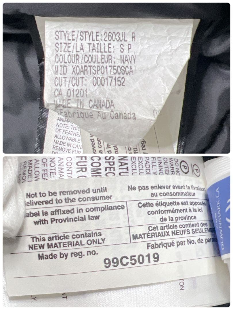   ジャスパーダウン 2603JL カナダ　ブロンテパーカ