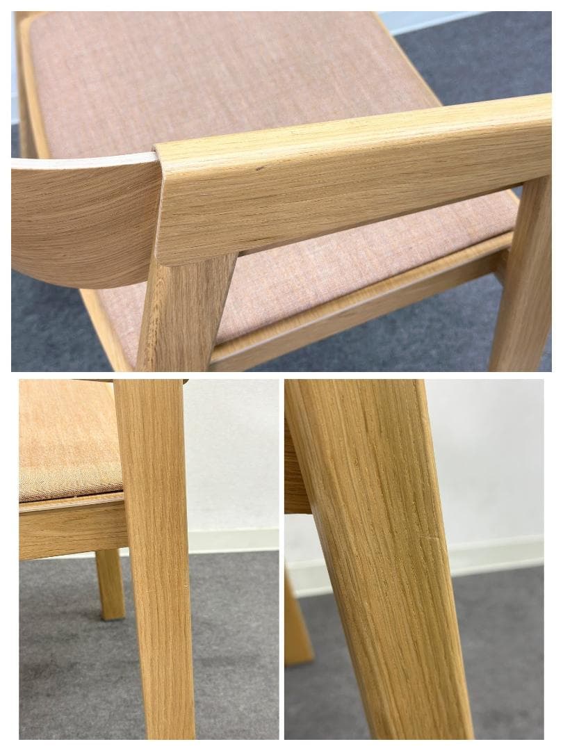 muuto/ムート■カバーアームチェア　ダイニングチェア　座面ファブリック　北欧