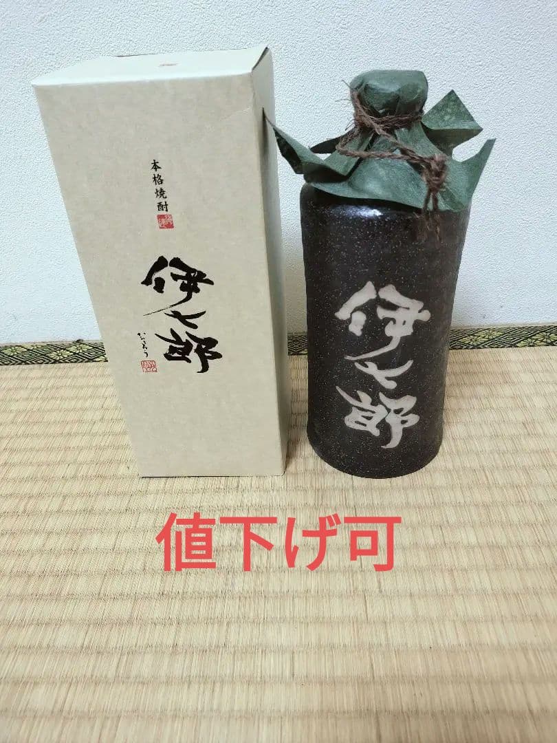 伊七郎焼酎 陶器ボトル