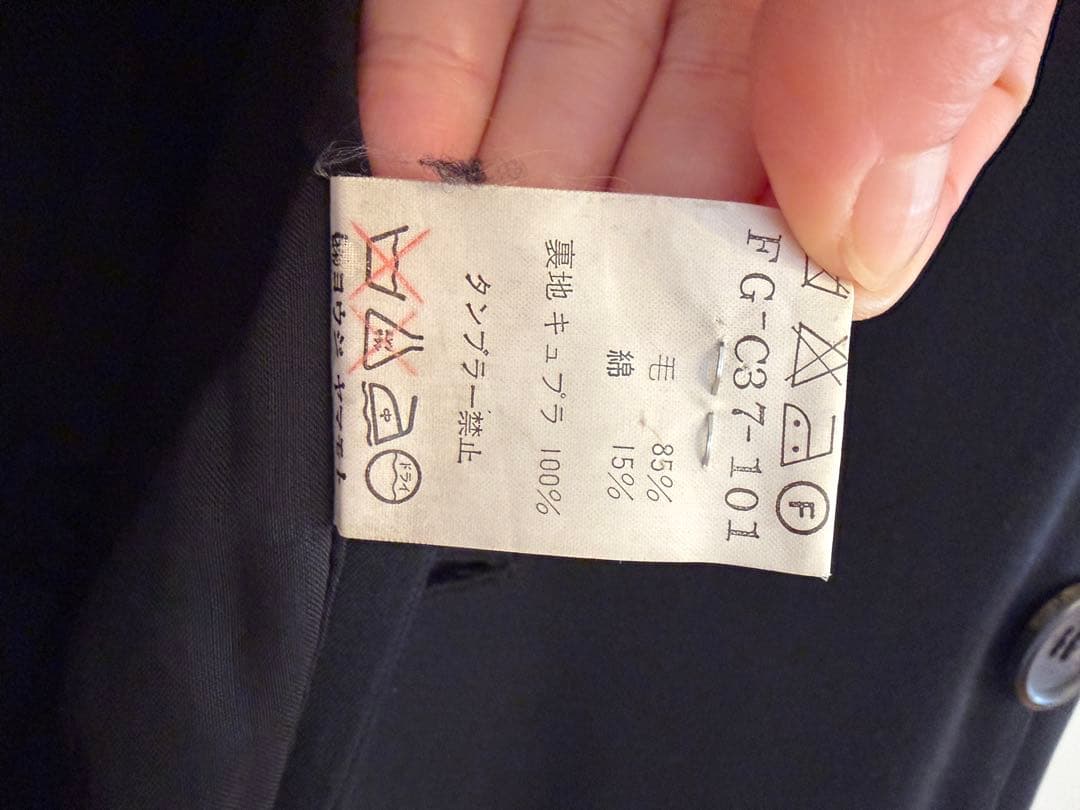 Yohji Yamamoto ヨウジヤマモト　ブラック ロングコート　美品