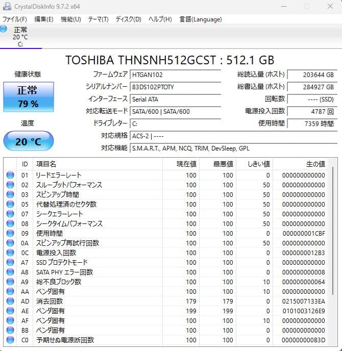 Windowsノート本体 FRONTIER NLC190 i5-10210U 16GB 500GB