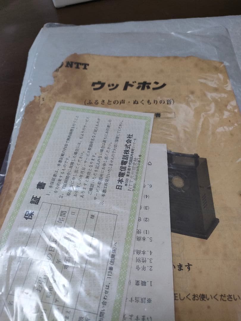 木製ウッドウォン　ヴィンテージ電話　レトロ家具　未使用品　時代物