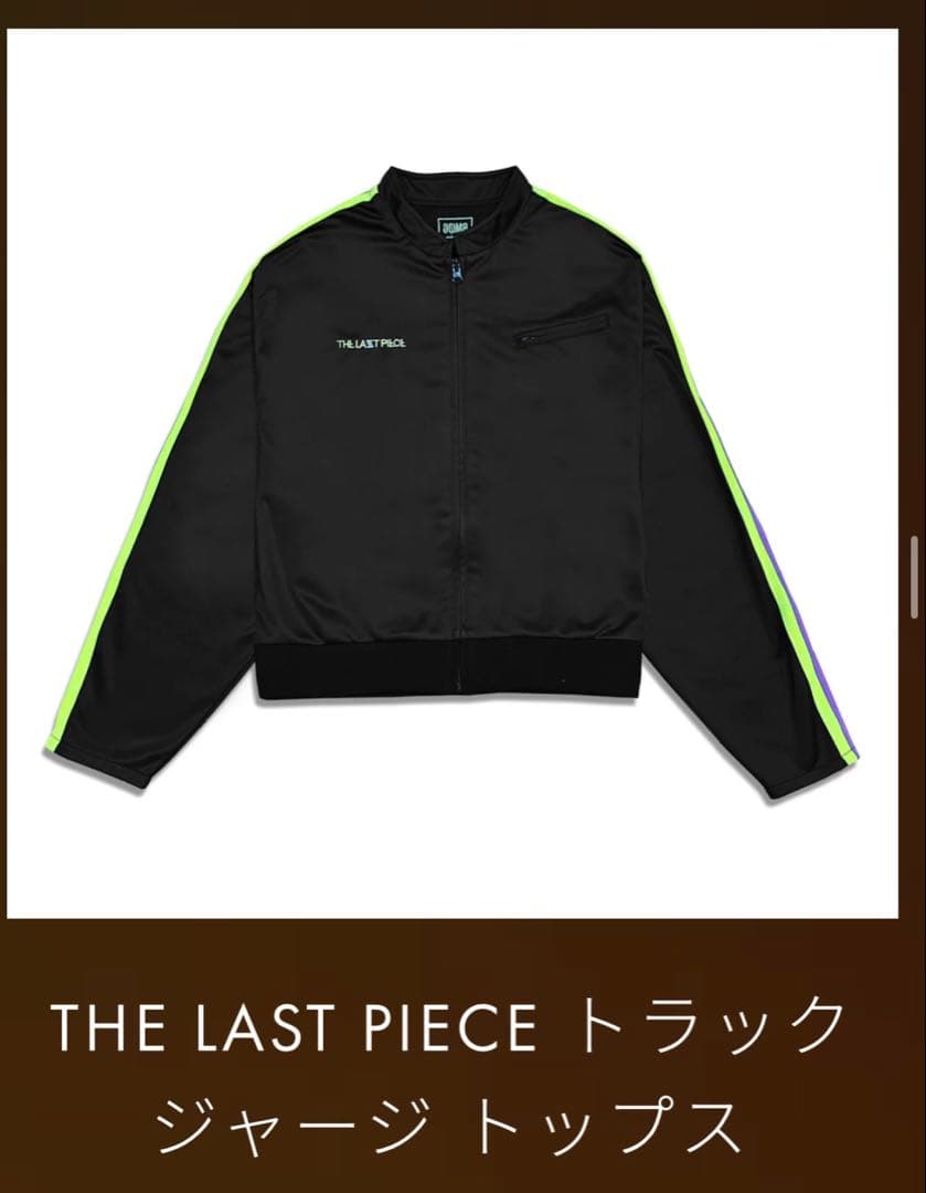 ラスピ トラックジャージ 上下 Lサイズ ザラストピース STARGLOW