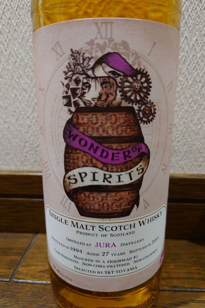 T&T TOYAMA ワンダー オブ スピリッツ ジュラ セット