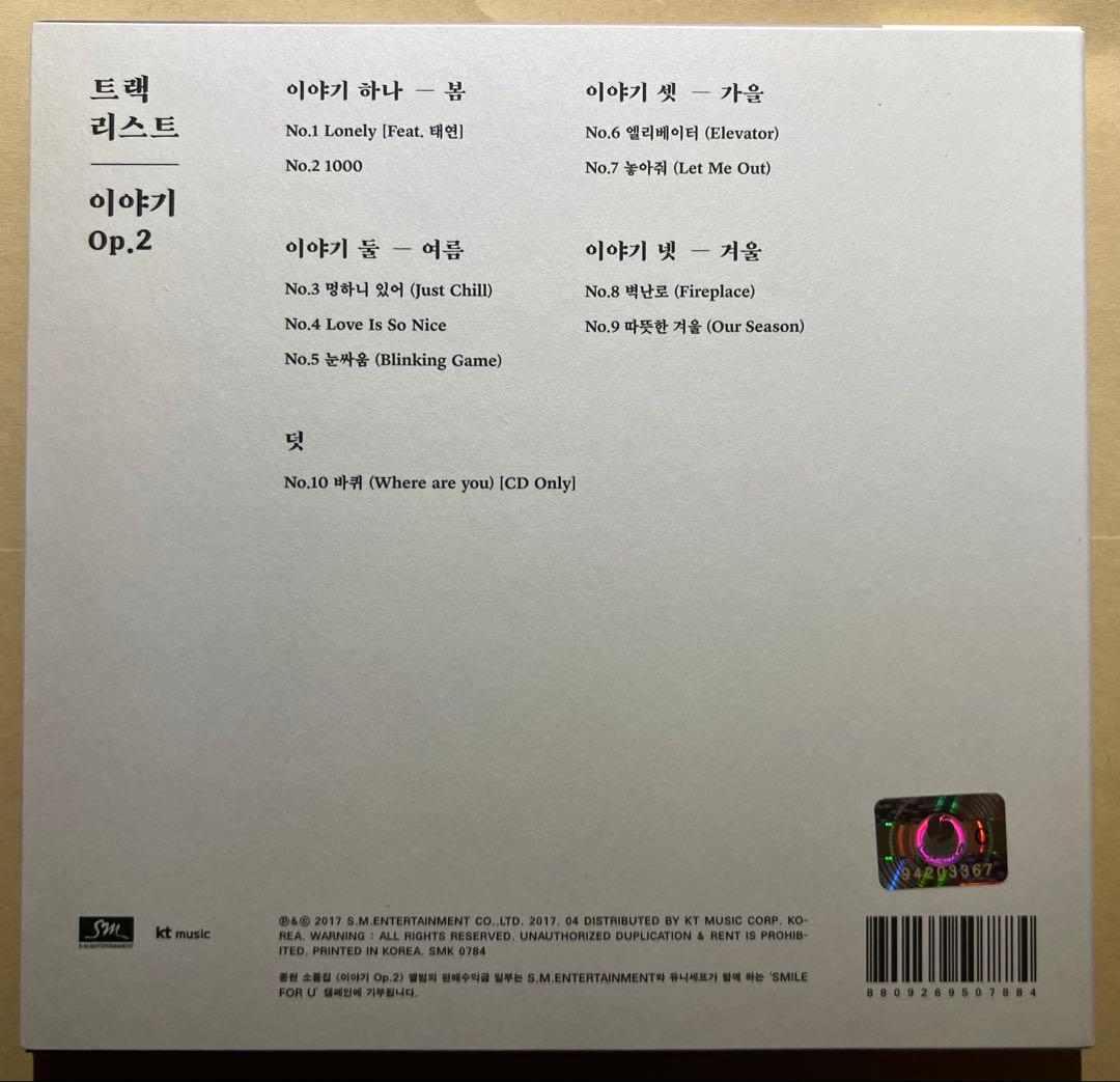 SHINee ジョンヒョン 『이야기 Op.2 小品集』 トレカ付き