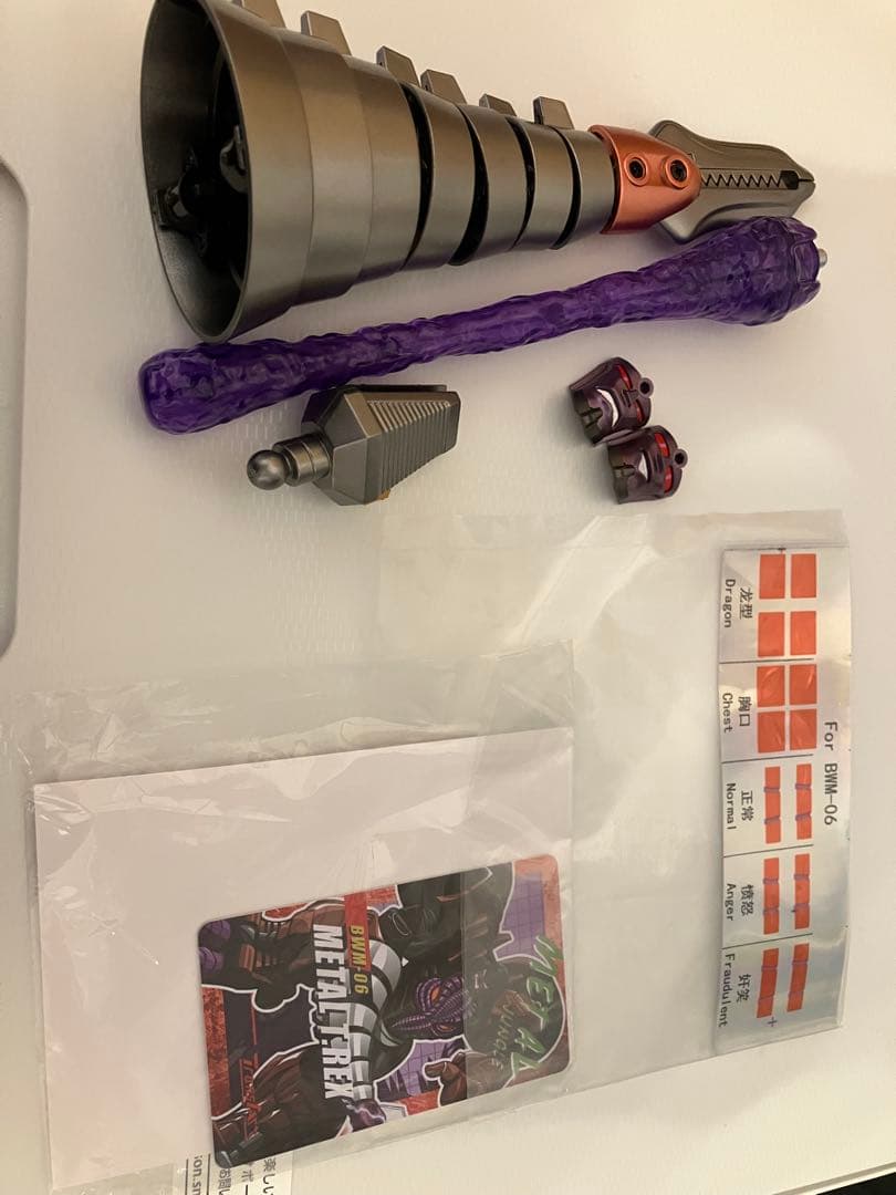 ロボット TransArt Toys BWM-06