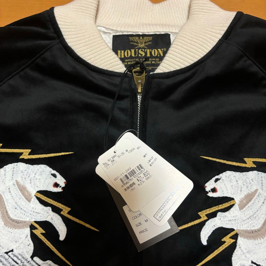 あ*。様 ヒューストン　別珍スカジャン　Houston