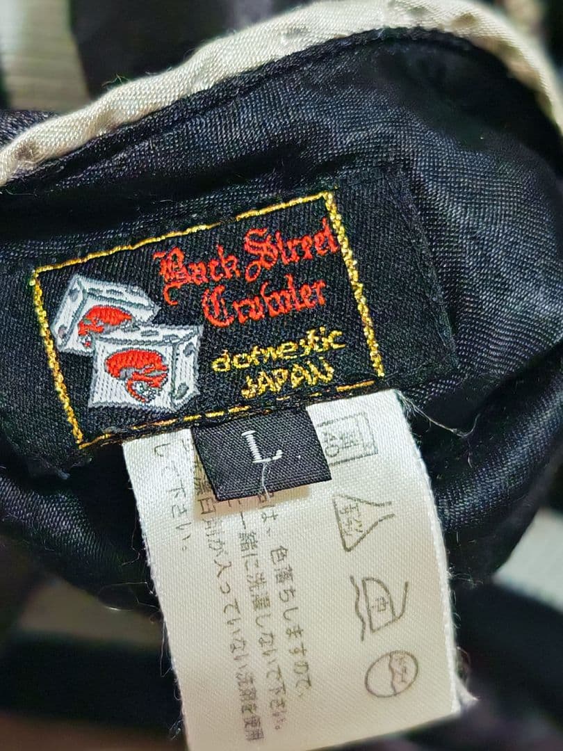 Back Street Crawler スカジャン 日本限定レーヨン レオパード