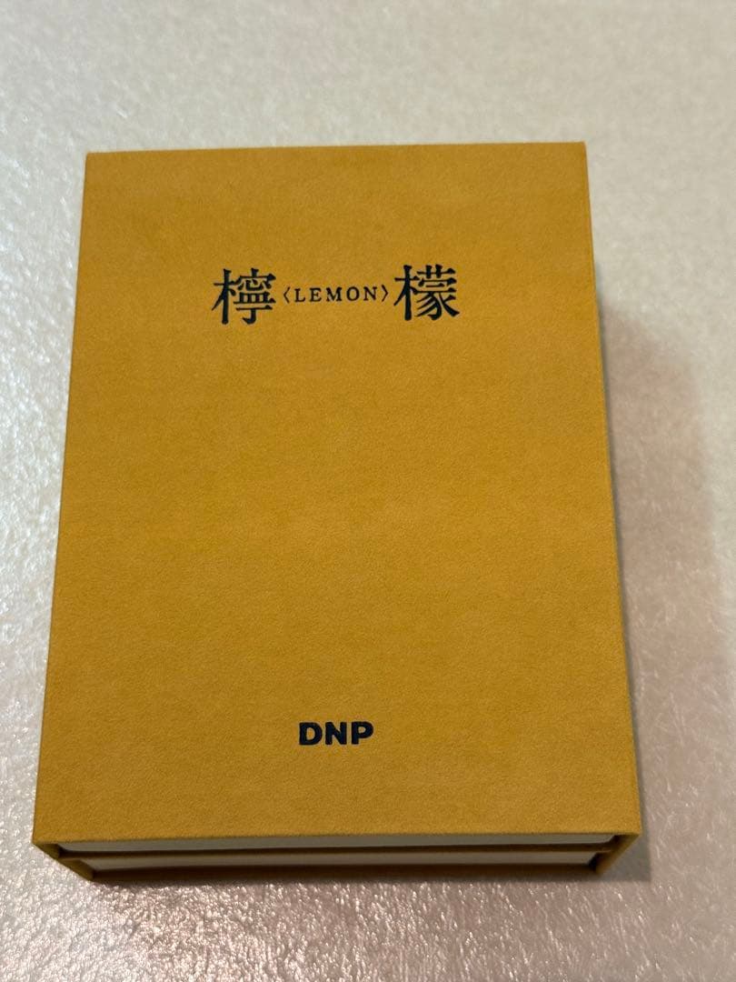 丸善 万年筆 イエロー 檸檬 150周年記念特別生産品