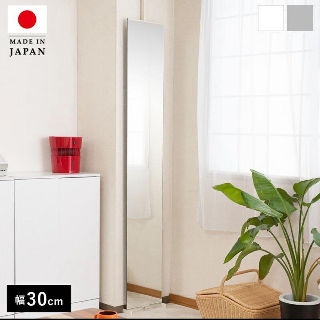★引き取りのみ草加市内★つっぱり式全身姿見鏡　高さ179cm×幅30cm 日本製