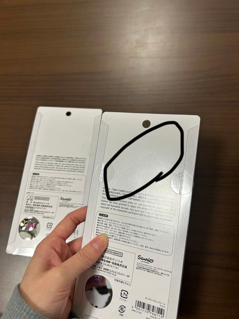 【正規品】ボンボンドロップシール　第2弾　サンリオ　7枚セット