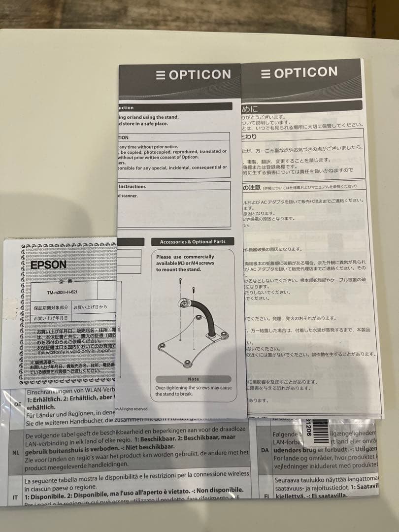 美品EPSON プリンター　バーコードリーダー スタンド　カードリーダー　セット