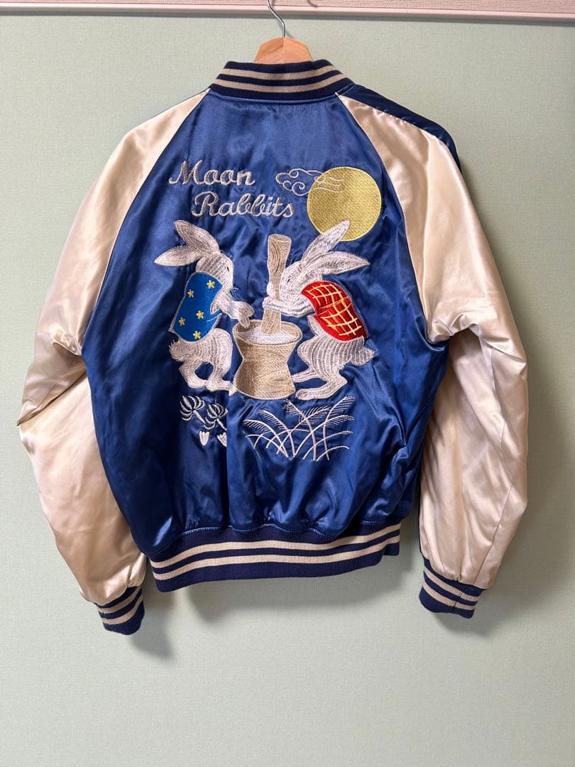 星姫 サテン スカジャン 月 兎 うさぎ 餅つき スーベニアジャケット 日本製