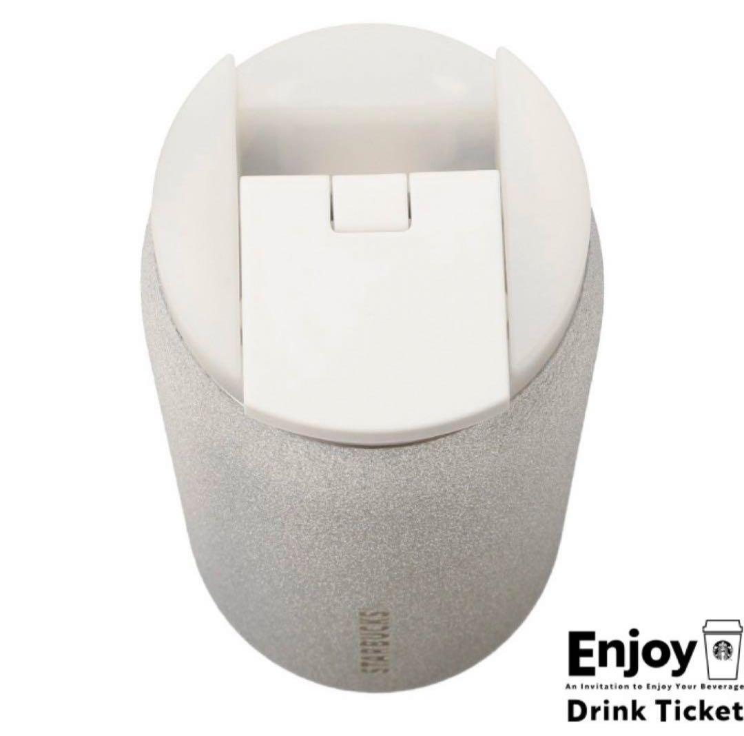 スターバックス　STARBUCKS シルバー グリッター　ステンレスボトル