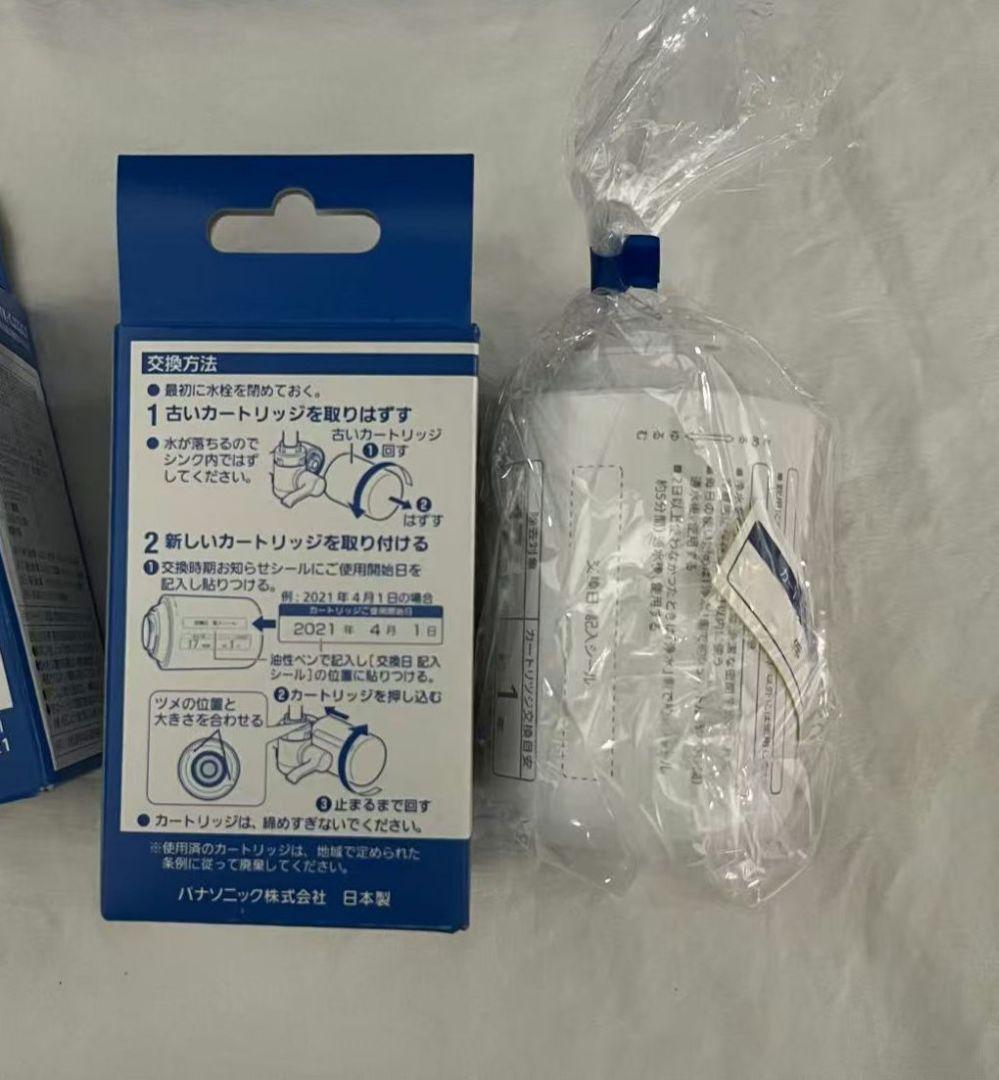 Panasonic 浄水器カートリッジ TK-CJ22C1 3個セット