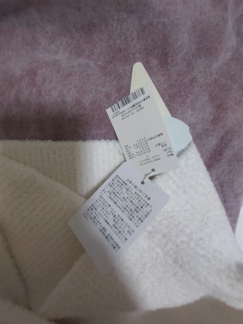 シーズージャガードプルオーバー ベビモコロングパンツセット