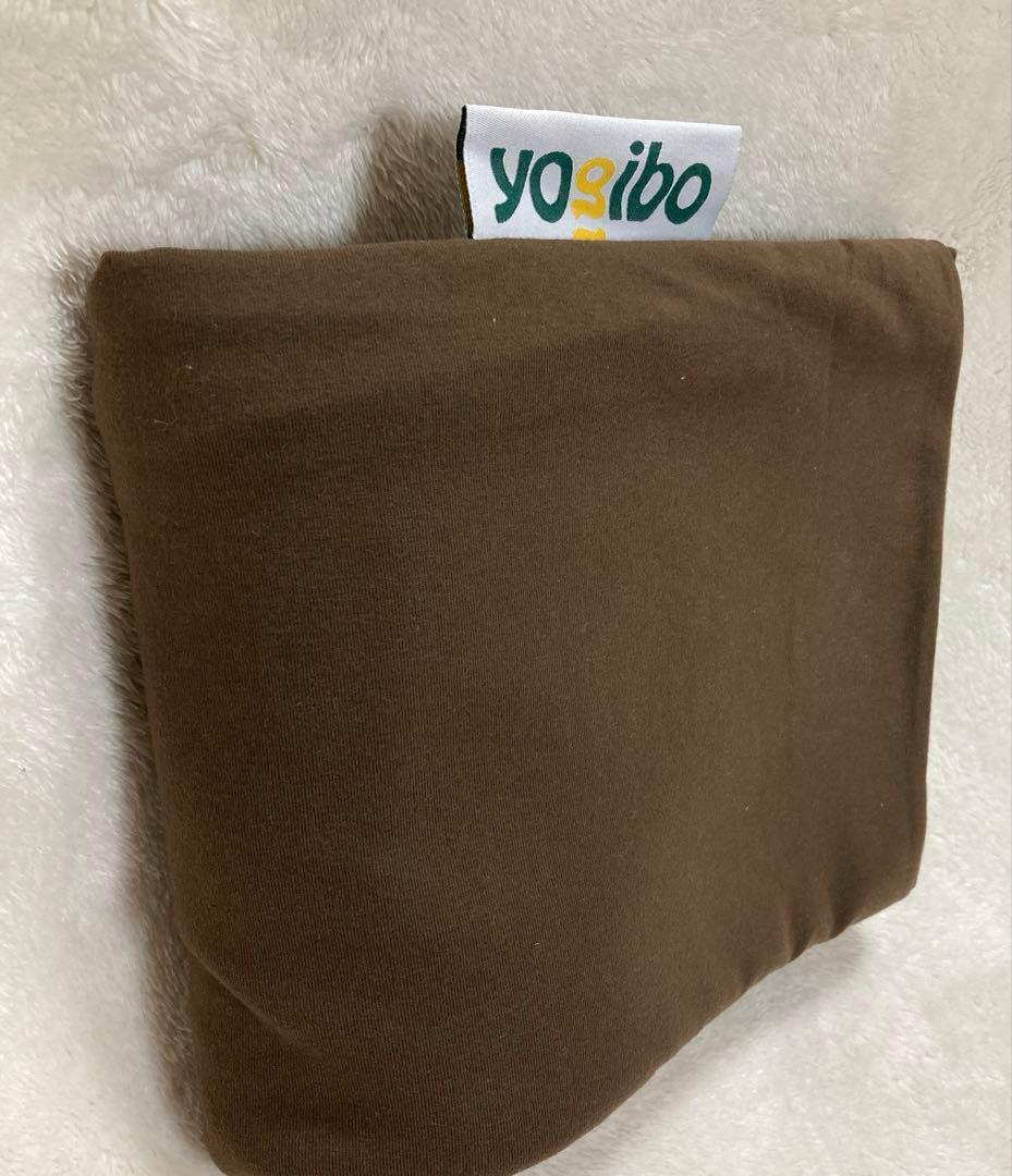 ★新品未使用★ヨギボーマックスカバー　チョコレートブラウン　yogibo