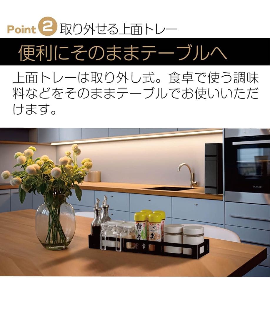 値下げ　訳あり　隠せる調味料ラック幅13cm 大容量 完成品 (黒2段)