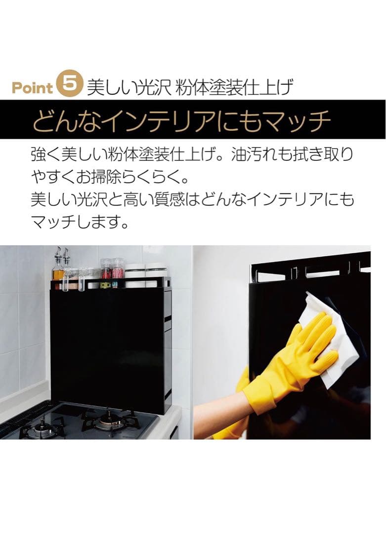 値下げ　訳あり　隠せる調味料ラック幅13cm 大容量 完成品 (黒2段)