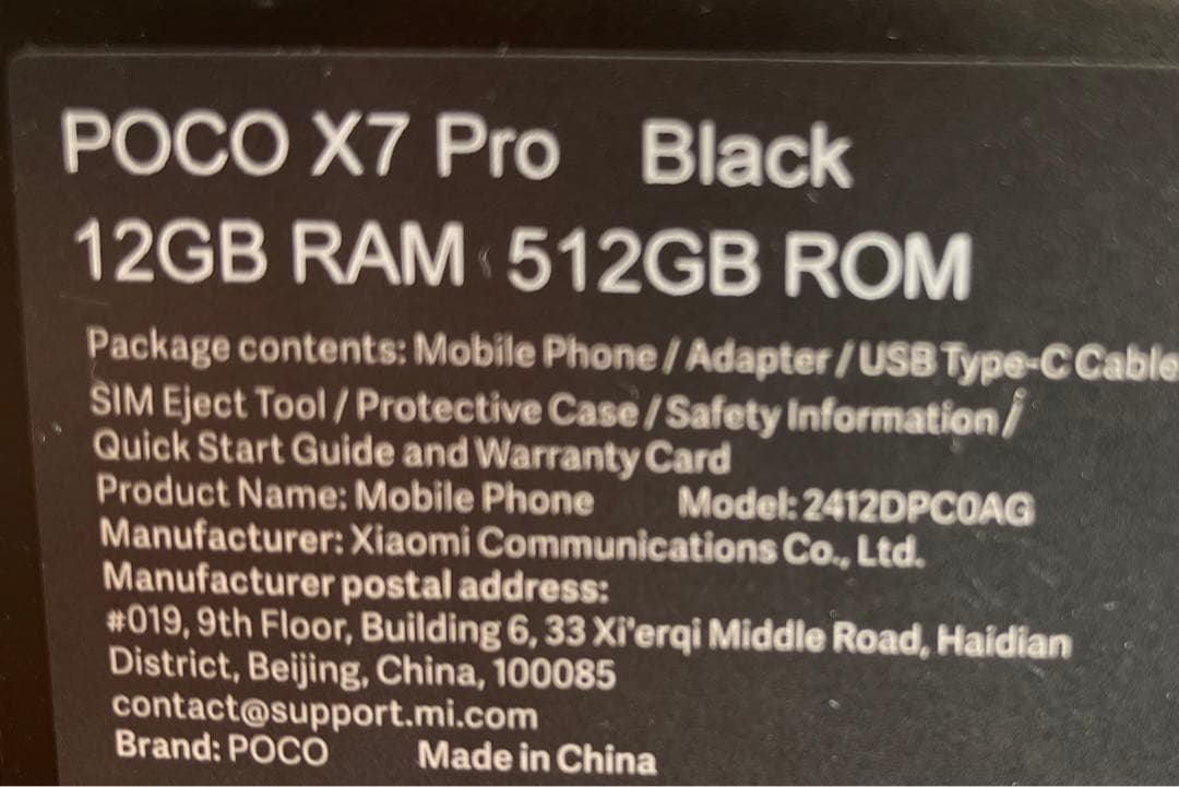 い*】様 R*l様 Xiaomi POCO X7 Pro 12GB RAM 51