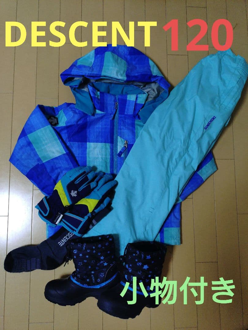 デサント　DESCENTE スキーウエア上下　120cm ジュニア　男の子