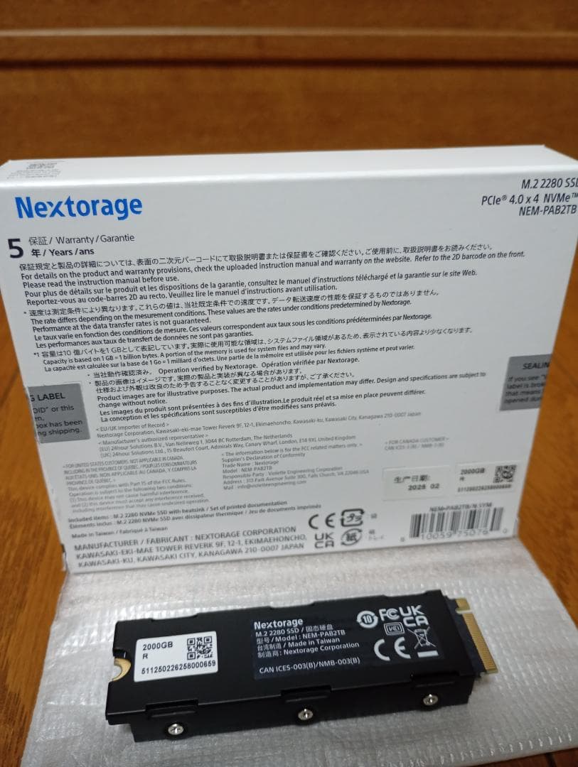 Nextorage M.2 2280 SSD 2000GB　プレステ5対応品