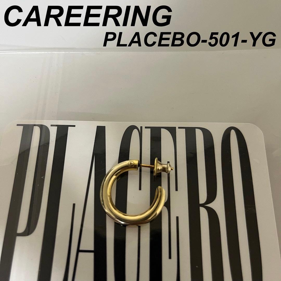 キャリアリング ピアス プラシーボ 501 フープピアス 常田大希 松田翔太