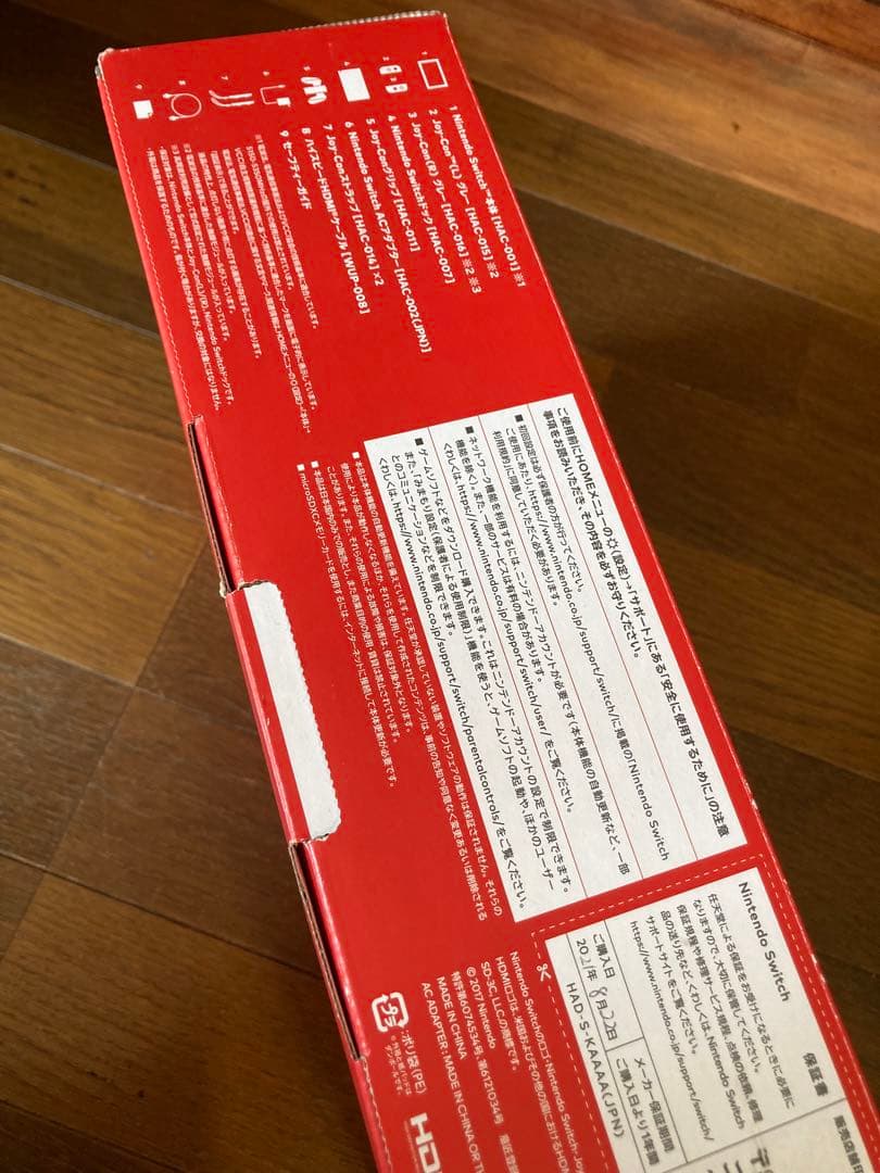 Switch Nintendo Switch Joy-Con (L)/(R) …