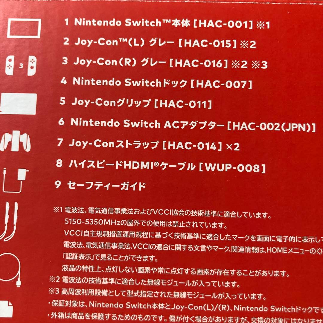 Switch Nintendo Switch Joy-Con (L)/(R) …