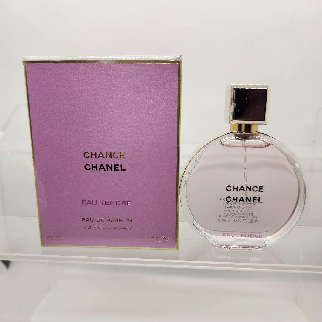 未使用 CHANEL チャンス オータンドゥル オードパルファム 50ml