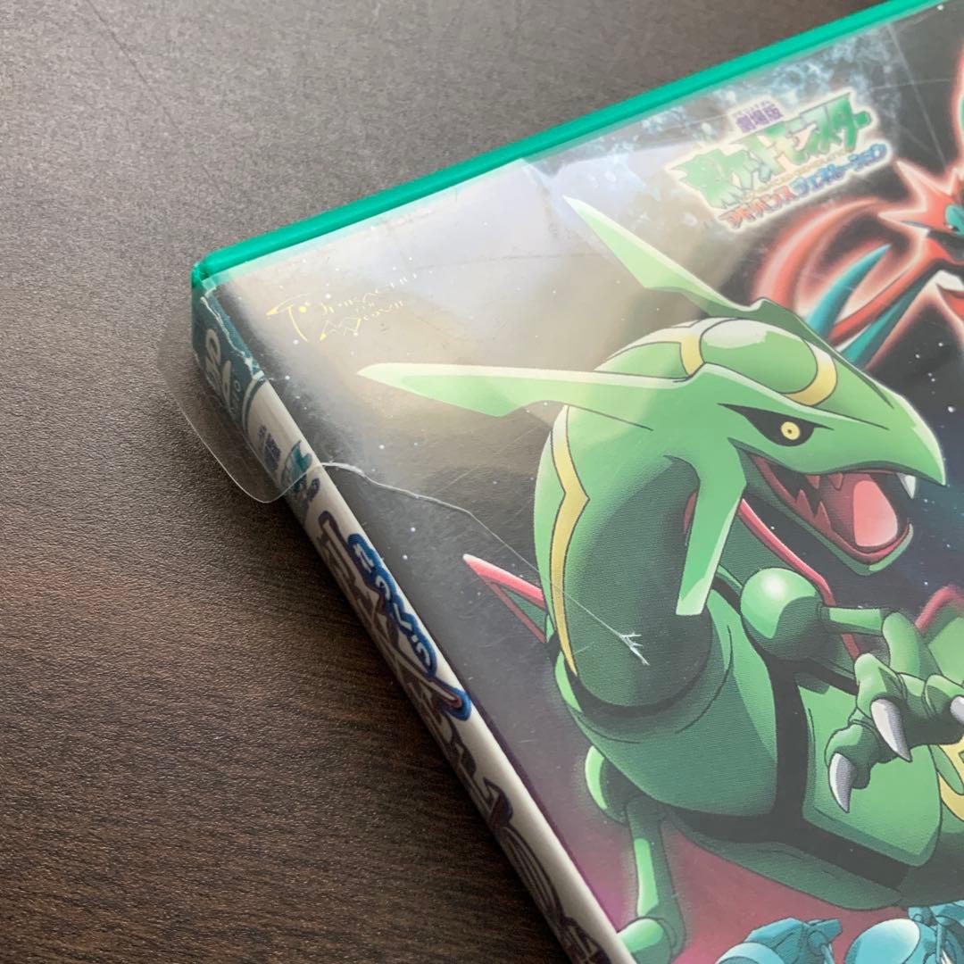 ポケットモンスター DVD 8本まとめ売り