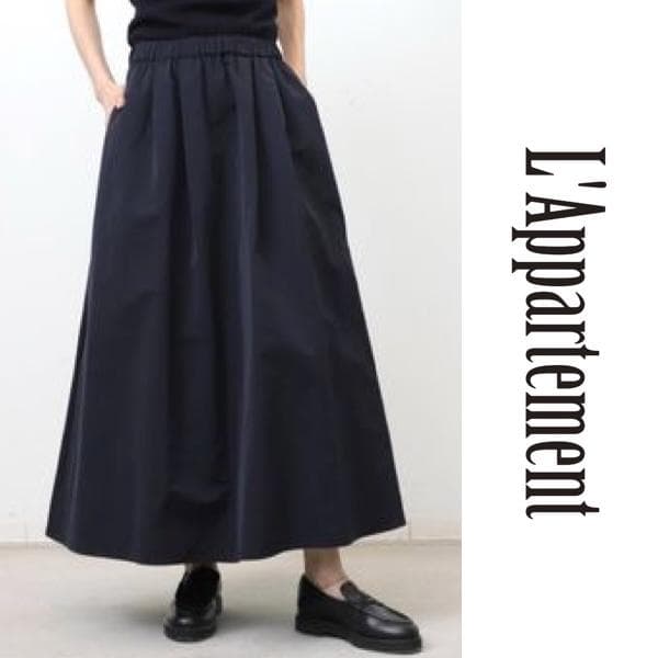 スカート 2023 Lisiere Grosgrain Volume Skirt