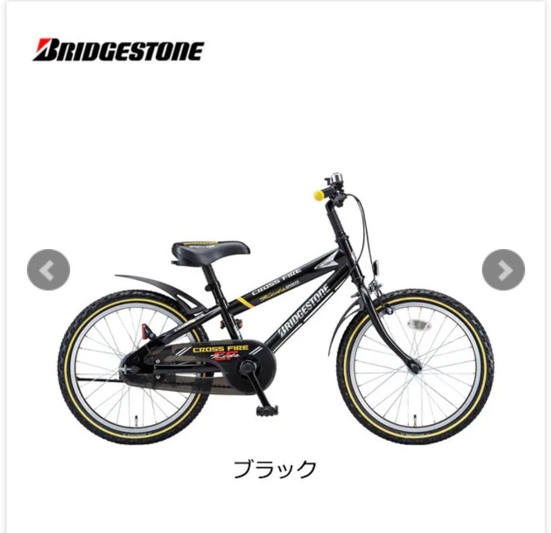 送料込み！ブリヂストン 16インチ クロスファイヤーキッズ