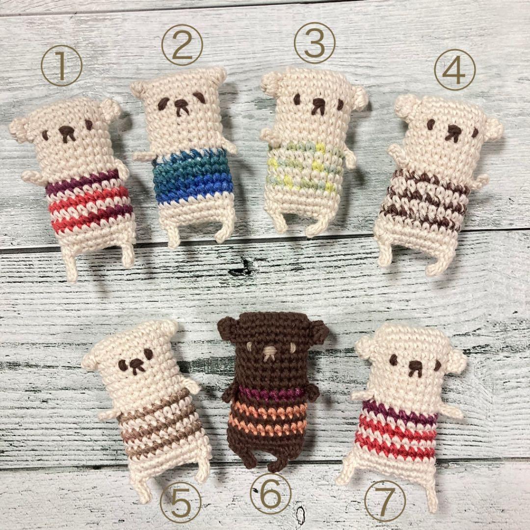 ほっこり＊可愛い*  くまさんのあみぐるみ【試作品】