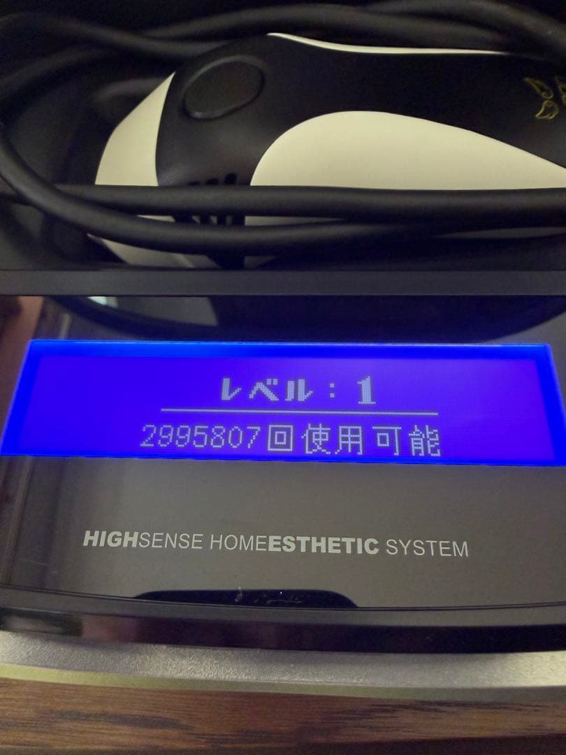 KE-NON 脱毛器 ver.8.5