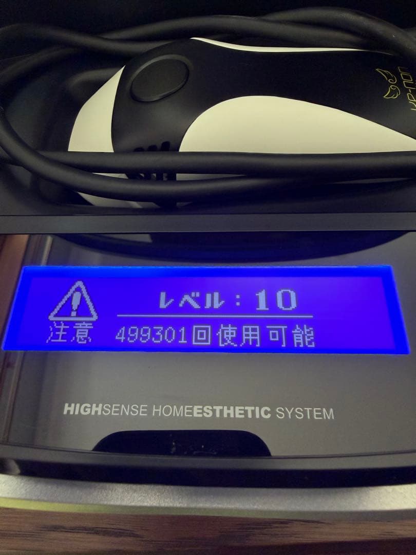 KE-NON 脱毛器 ver.8.5