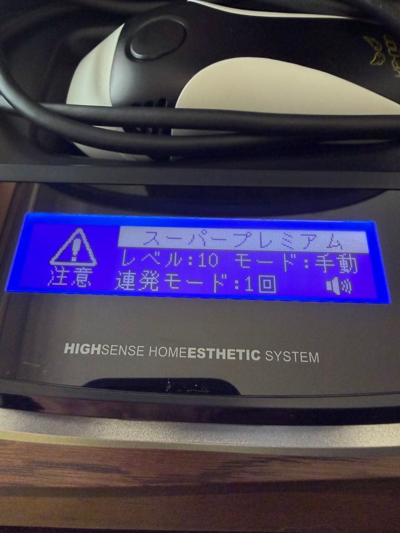 KE-NON 脱毛器 ver.8.5